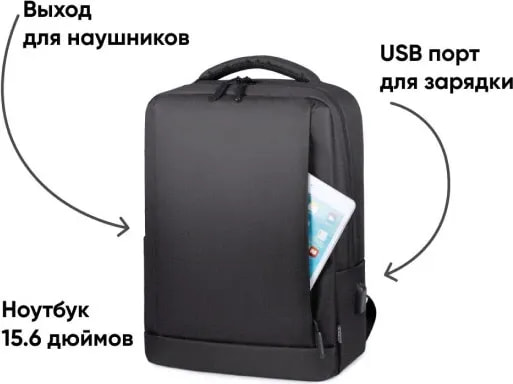 Городской рюкзак Goody Advanced (темно-серый), Китай