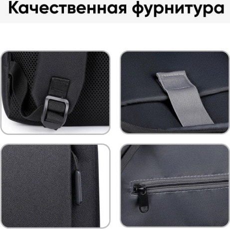 Городской рюкзак Goody Advanced (черный), Китай