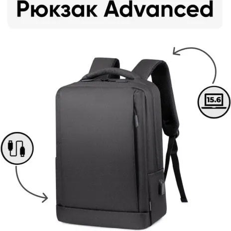 Городской рюкзак Goody Advanced (темно-серый), Китай