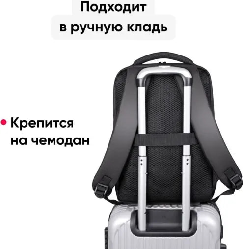 Городской рюкзак Goody Advanced (темно-серый), Китай