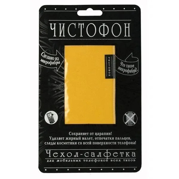 Чехол-салфетка для моб. тел. ЧИСТОФОН, жёлтый