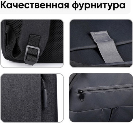 Городской рюкзак Goody Advanced (темно-серый), Китай
