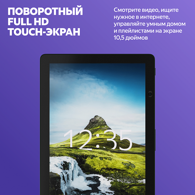 Колонка с умным дисплеем Яндекс Станция Дуо Макс YNDX-00055GRN (зеленая)