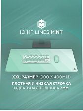 Коврик для мыши IO by Red Square MP Mint Lines XL, 90x40 см (мятный)