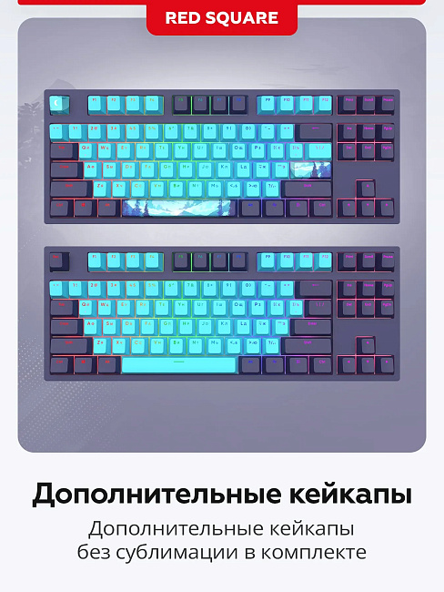 Клавиатура проводная Red Square Keyrox TKL Classic Everfrost g3ms Amber RSQ-20041 (фиолетовая)