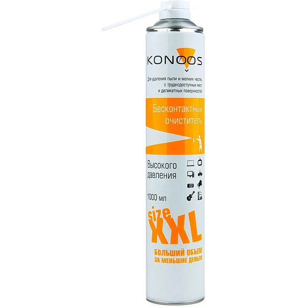Сжатый воздух для продувки пыли Konoos, KAD-1000, 1000 мл