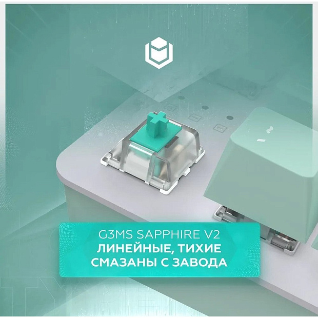 Клавиатура проводная IO by Red Square Typex v2 g3ms Sapphire io214 (мятная)
