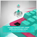 Клавиатура проводная IO by Red Square Typex v2 g3ms Sapphire io211 (бирюзовая/розовая)