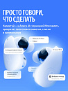 Беспроводные наушники Яндекс Дропс YNDX-00150WHT, белый