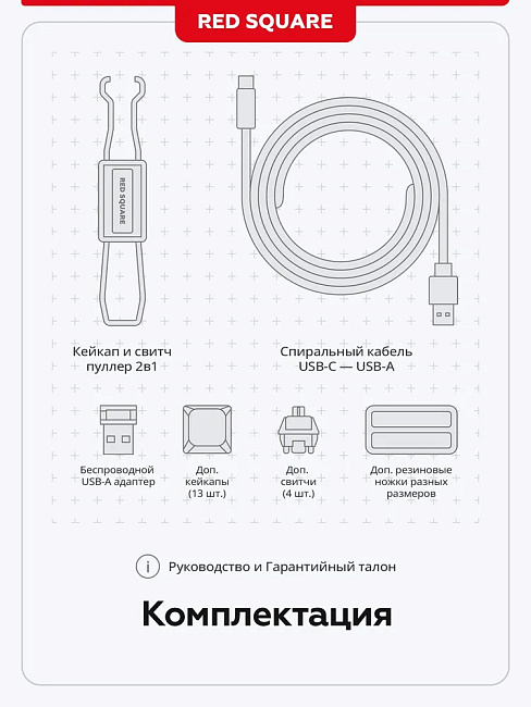 Клавиатура беспроводная Red Square Alumix TKL Satori g3ms Jade RSQ-20055 (белая)