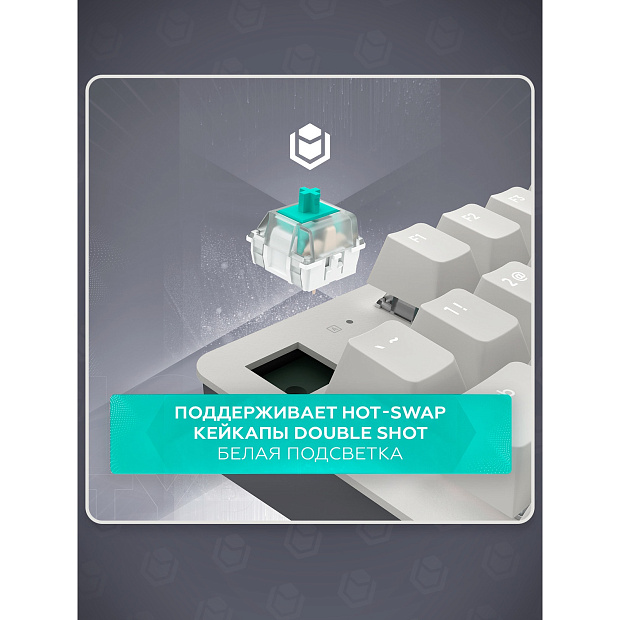 Клавиатура проводная IO by Red Square Typex v2 g3ms Sapphire io213 (светло-серая)