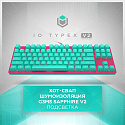 Клавиатура проводная IO by Red Square Typex v2 g3ms Sapphire io211 (бирюзовая/розовая)