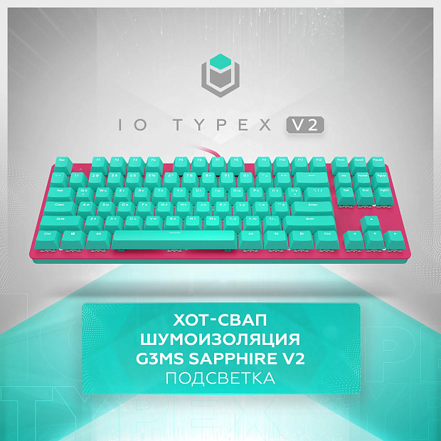 Клавиатура проводная IO by Red Square Typex v2 g3ms Sapphire io211 (бирюзовая/розовая)