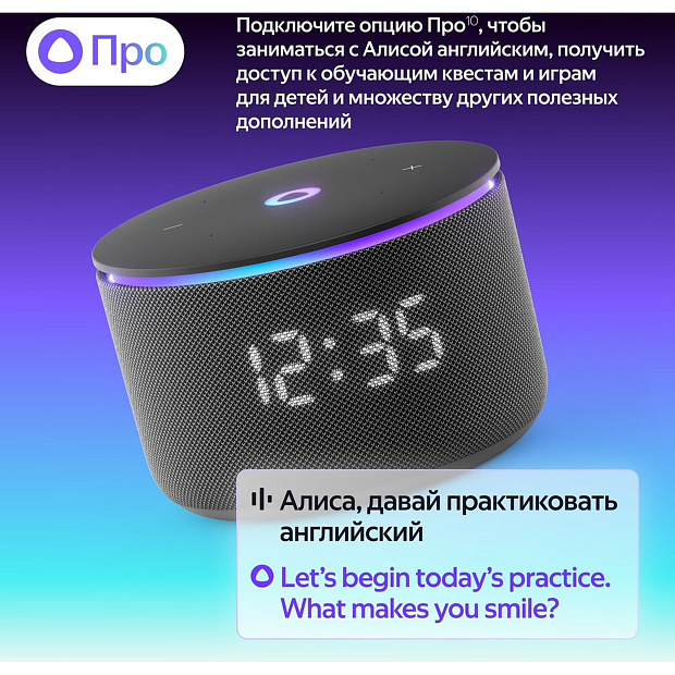 Умная колонка Яндекс Станция Мини 3 Про с Zigbee YNDX-00059BLK, черный