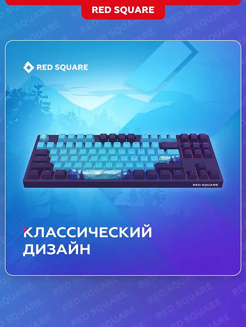 Клавиатура проводная Red Square Keyrox TKL Classic Everfrost g3ms Amber RSQ-20041 (фиолетовая)