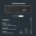 Клавиатура беспроводная утратонкая Keychron B6 Pro B6P-K1-RU (серый космос)