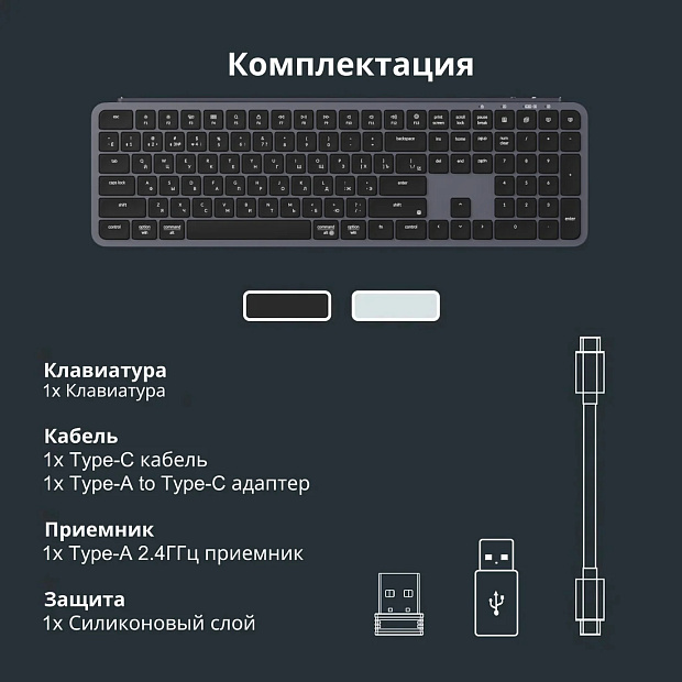 Клавиатура беспроводная утратонкая Keychron B6 Pro B6P-K1-RU (серый космос)