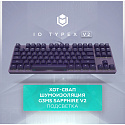 Клавиатура проводная IO by Red Square Typex v2 g3ms Sapphire io215 (фиолетовая)