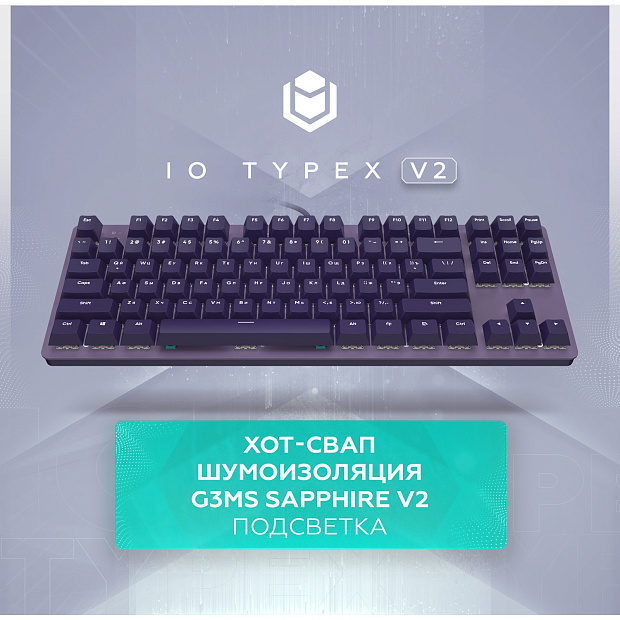 Клавиатура проводная IO by Red Square Typex v2 g3ms Sapphire io215 (фиолетовая)