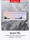 Клавиатура беспроводная Red Square Alumix TKL Satori g3ms Jade RSQ-20055 (белая)