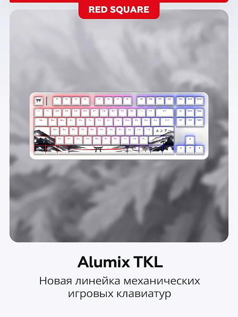 Клавиатура беспроводная Red Square Alumix TKL Satori g3ms Jade RSQ-20055 (белая)