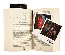 Книга "Лондонский туман. Без любви здесь не выжить", Холланд Саммер
