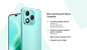 Смартфон Honor 400 Lite 8GB/256GB, вельветовый черный