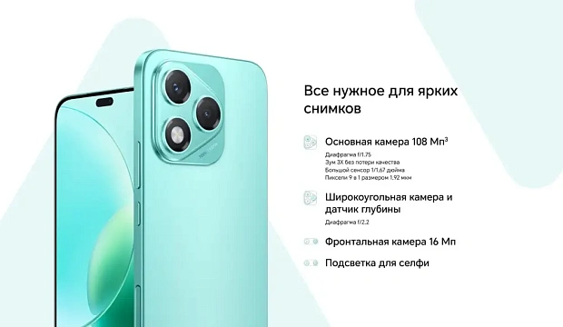Смартфон Honor 400 Lite 8GB/256GB, вельветовый черный