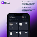 Умная колонка Яндекс.Станция Мини 3, модель: YNDX-00027LIL, лиловый