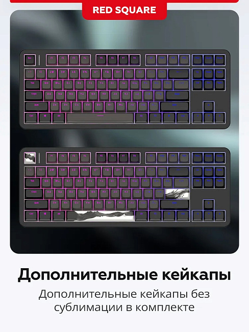 Клавиатура игровая проводная Red Square Alumix TKL Equinox v2 g3ms Sapphire RSQ-20065 (черная)