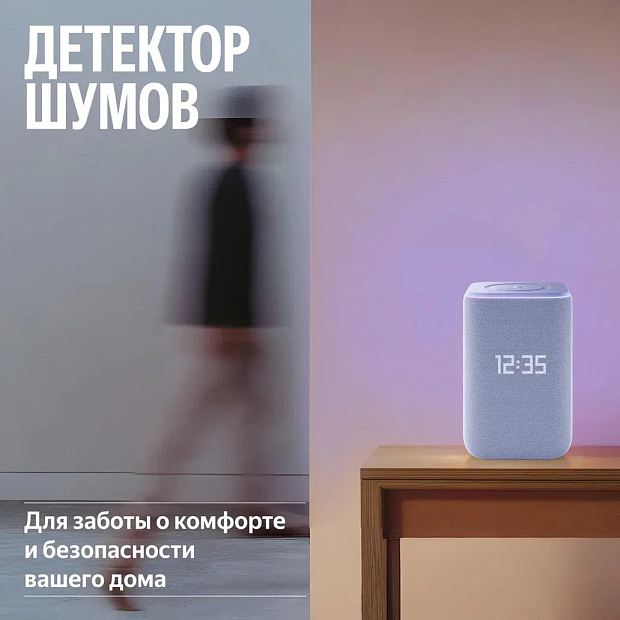 Умная колонка Яндекс Станция 3 с Zigbee YNDX-00060PPL, фиолетовый