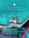 Клавиатура проводная IO by Red Square Type 84 g3ms Sapphire / io283 Ice Cream  (бирюзовая/розовая)