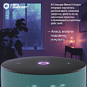 Умная колонка Яндекс.Станция Мини 3, модель: YNDX-00027TRQ, бирюзовый