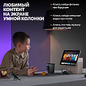 Колонка с умным дисплеем Яндекс Станция Дуо Макс YNDX-00055GRN (зеленая)