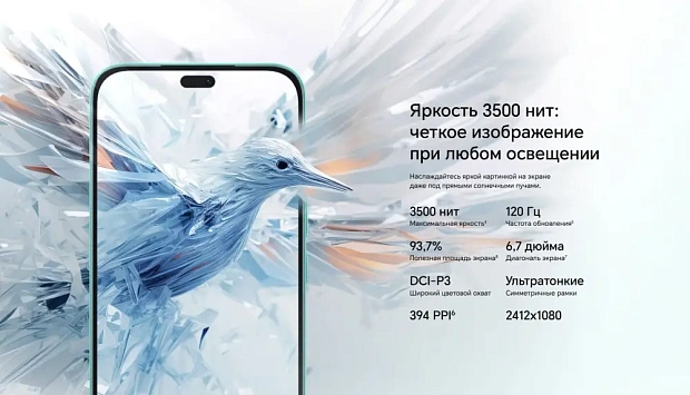 Смартфон Honor 400 Lite 8GB/256GB, вельветовый черный