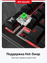 Клавиатура беспроводная Red Square Alumix TKL Satori g3ms Jade RSQ-20067 (черная)