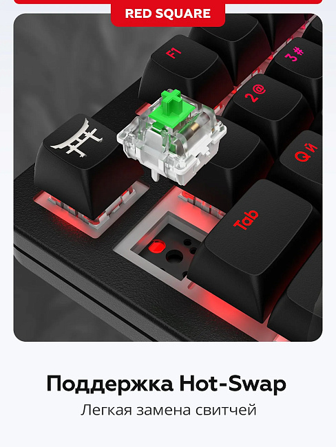 Клавиатура беспроводная Red Square Alumix TKL Satori g3ms Jade RSQ-20067 (черная)