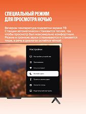 Телевизор Яндекс ТВ Станция, второе поколение с Алисой 65’’, модель YNDX-00096