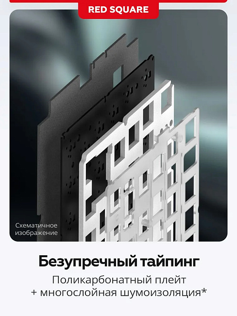 Клавиатура игровая проводная Red Square Alumix TKL Equinox v2 g3ms Sapphire RSQ-20065 (черная)