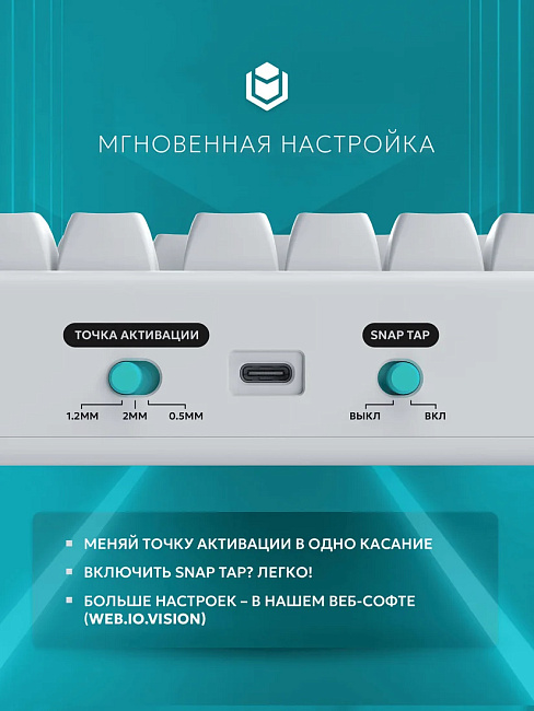 Клавиатура проводная IO by Red Square Type 84 Magnetic g3ms Magnetite Ice io291 (белая)