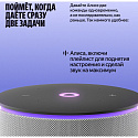 Умная колонка Яндекс Станция Мини 3 Про с часами, Алисой, YaGPT, Zigbee и Matter, YNDX-00059GRY, сер
