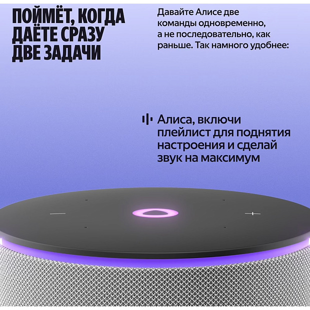 Умная колонка Яндекс Станция Мини 3 Про с часами, Алисой, YaGPT, Zigbee и Matter, YNDX-00059GRY, сер