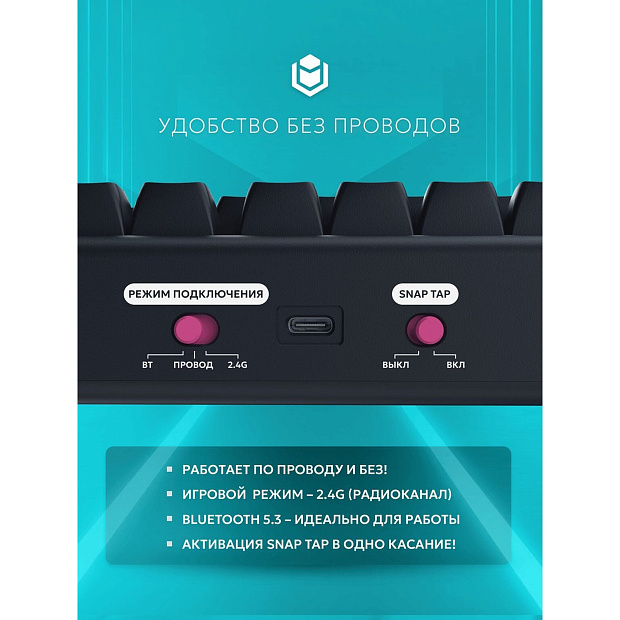 Клавиатура беспроводная IO by Red Square Type 84 Pro g3ms Aquamarine io2012 (черная)