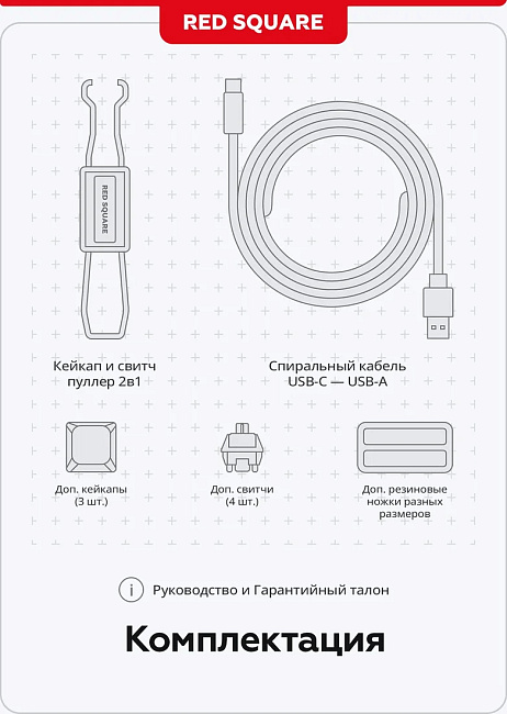 Клавиатура проводная Red Square Alumix TKL Simple g3ms Amber RSQ-20049 (черная)