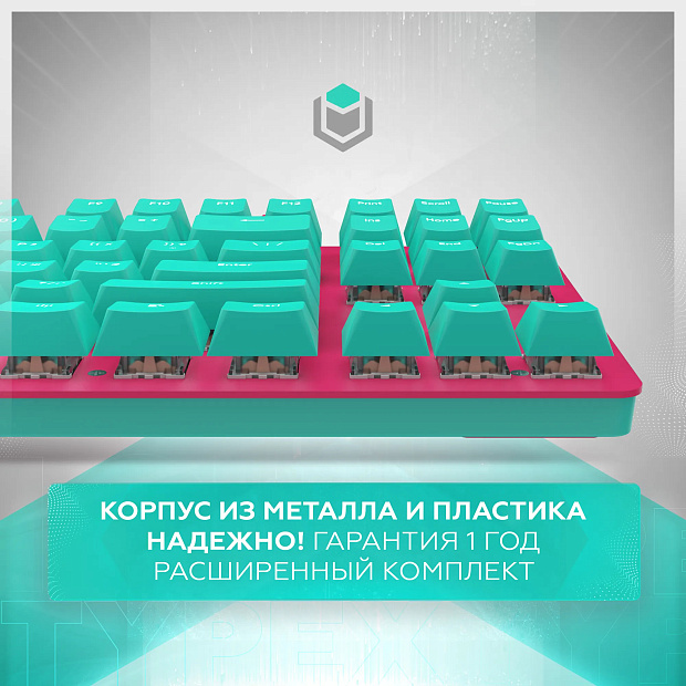 Клавиатура проводная IO by Red Square Typex v2 g3ms Sapphire io211 (бирюзовая/розовая)