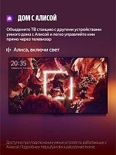 Телевизор Яндекс ТВ Станция Про MiniLED с Алисой 55’’, модель YNDX-00103