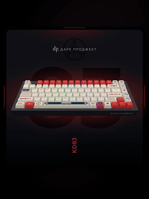 Клавиатура беспроводная Дарк Проджект KD83A g3ms Onyx v2 DP-KD-83A-110100-GOX СССР (красная/белая)