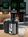 Соковыжималка Aresa AR-2506