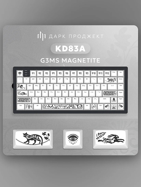 Клавиатура Дарк Проджект KD83A g3ms Magnetite DP-KD-83A-100100-GMN в стиле славянских сказок