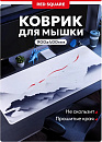 Коврик для мыши Red Square Satori XL 900x400x3мм (RSQ- 40062)